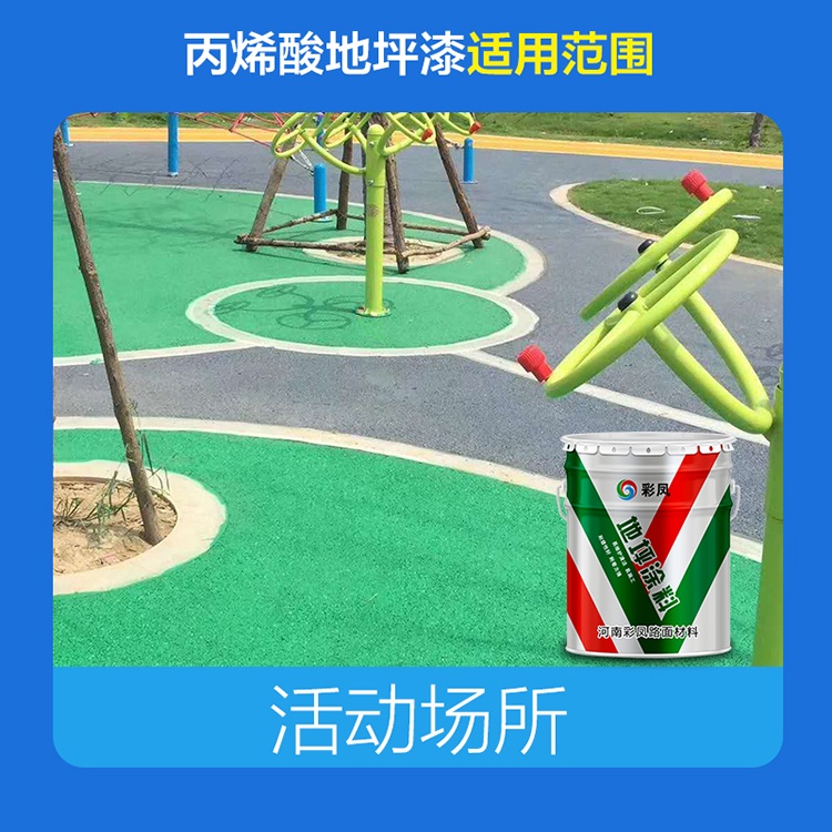 透水混凝土一方的施工價格、多少錢一方？